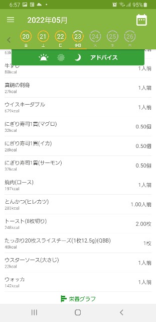 f:id:fopyokoyama:20220524070229j:image