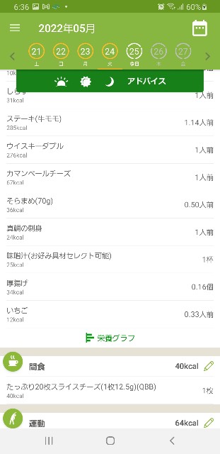 f:id:fopyokoyama:20220525063728j:image