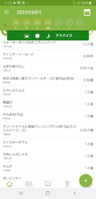 f:id:fopyokoyama:20220526082147j:image