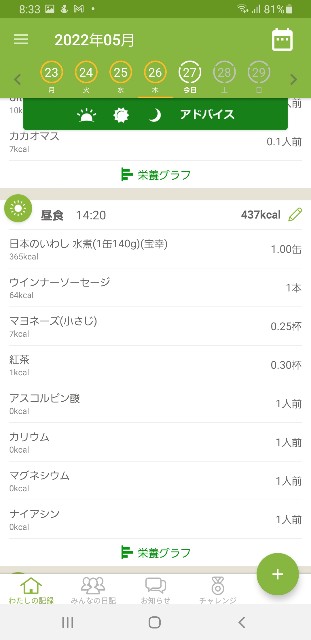 f:id:fopyokoyama:20220527083359j:image