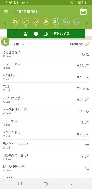 f:id:fopyokoyama:20220527083414j:image