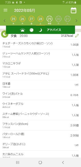 f:id:fopyokoyama:20220529073636j:image