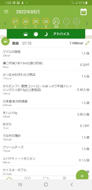 f:id:fopyokoyama:20220531072115j:image