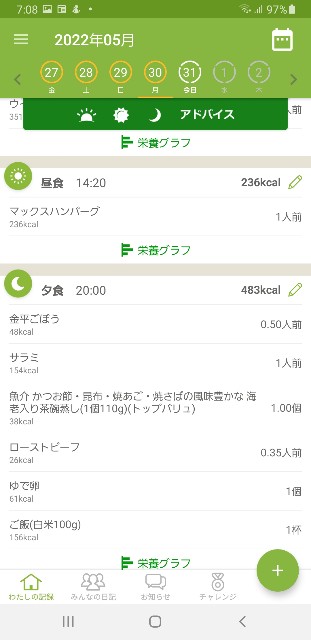 f:id:fopyokoyama:20220531072120j:image
