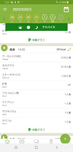 f:id:fopyokoyama:20220602072210j:image