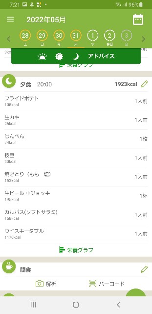 f:id:fopyokoyama:20220602072218j:image