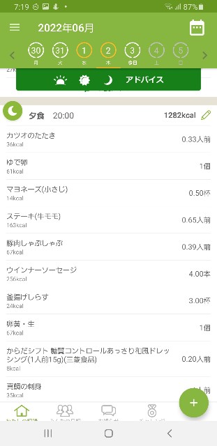 f:id:fopyokoyama:20220603071950j:image