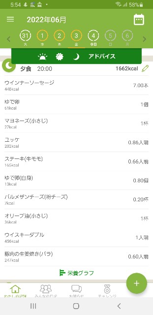 f:id:fopyokoyama:20220604055635j:image