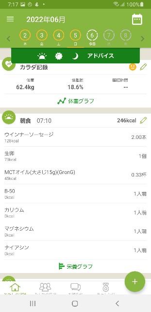 f:id:fopyokoyama:20220606071800j:image