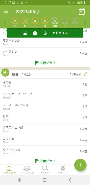 f:id:fopyokoyama:20220606071813j:image
