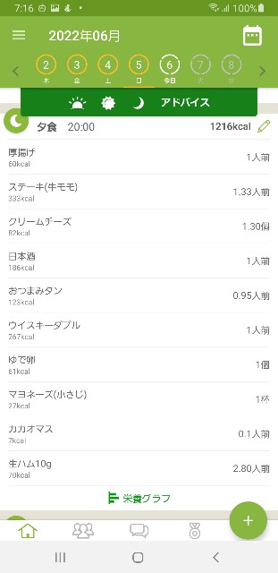 f:id:fopyokoyama:20220606071836j:image