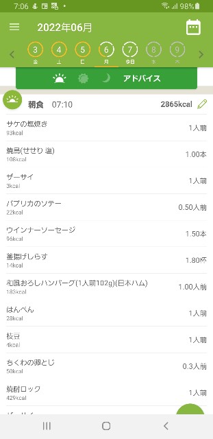 f:id:fopyokoyama:20220607071123j:image
