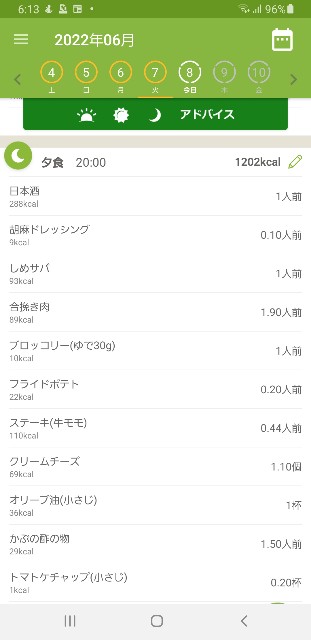 f:id:fopyokoyama:20220608061511j:image