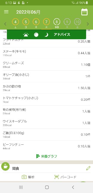 f:id:fopyokoyama:20220608061517j:image