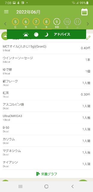 f:id:fopyokoyama:20220609070831j:image