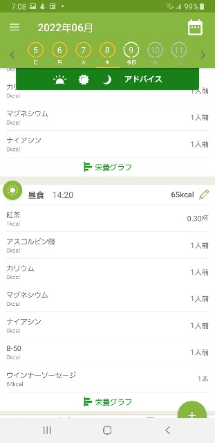 f:id:fopyokoyama:20220609070844j:image