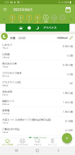 f:id:fopyokoyama:20220609070856j:image