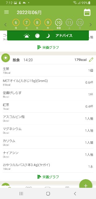 f:id:fopyokoyama:20220610071325j:image
