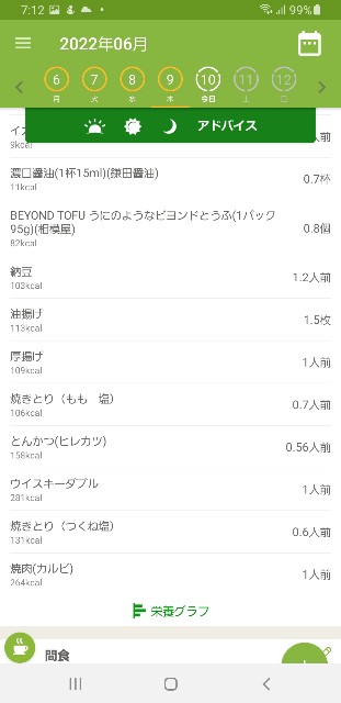 f:id:fopyokoyama:20220610071343j:image