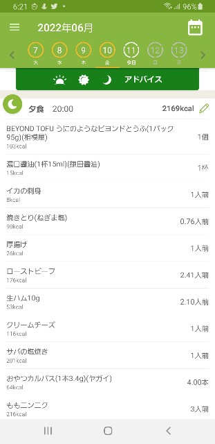 f:id:fopyokoyama:20220611062345j:image