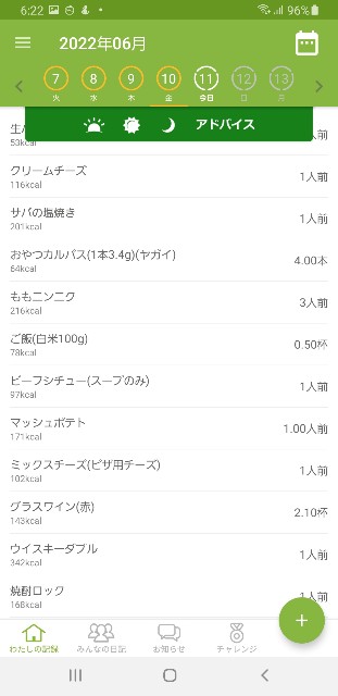 f:id:fopyokoyama:20220611062350j:image