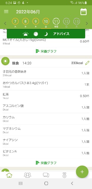 f:id:fopyokoyama:20220611062442j:image