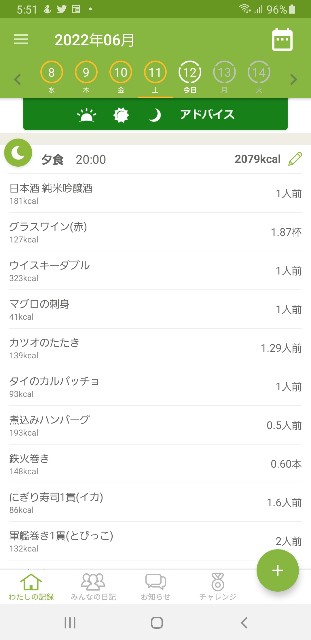 f:id:fopyokoyama:20220612055452j:image