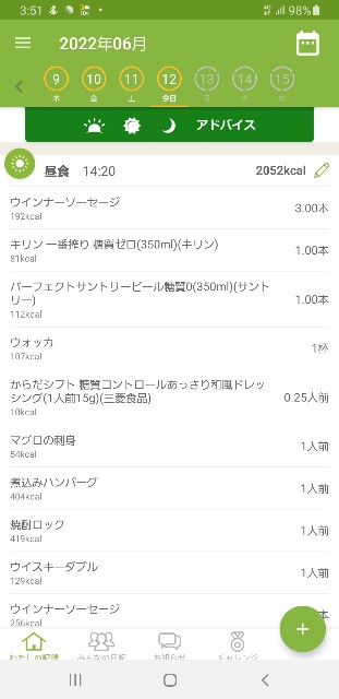 f:id:fopyokoyama:20220613035300j:image