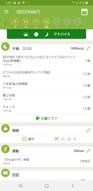 f:id:fopyokoyama:20220613035312j:image