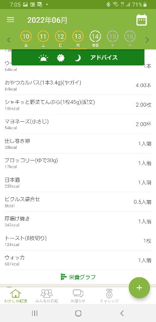 f:id:fopyokoyama:20220614070849j:image