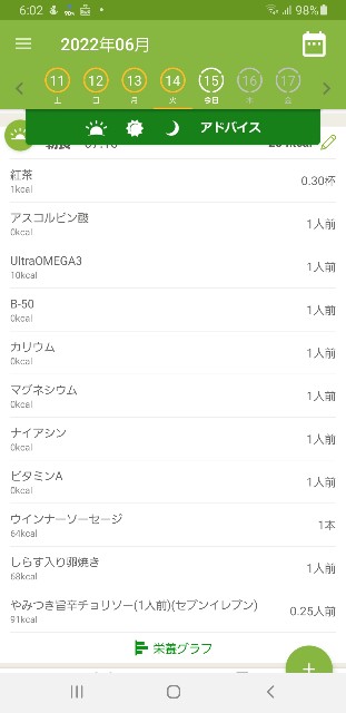 f:id:fopyokoyama:20220615060533j:image