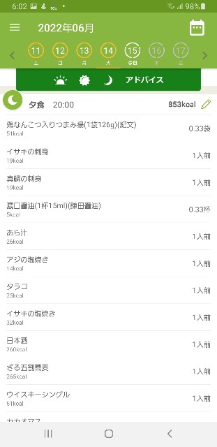 f:id:fopyokoyama:20220615060608j:image