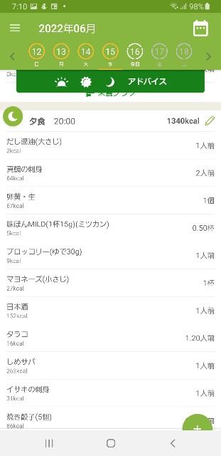 f:id:fopyokoyama:20220616071231j:image