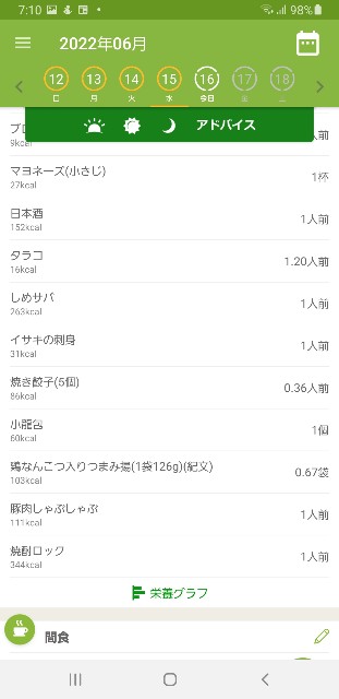 f:id:fopyokoyama:20220616071237j:image