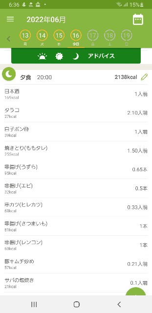 f:id:fopyokoyama:20220617063711j:image