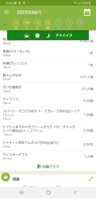 f:id:fopyokoyama:20220617063733j:image
