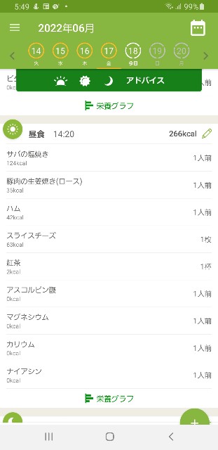 f:id:fopyokoyama:20220618054959j:image