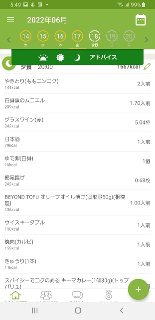 f:id:fopyokoyama:20220618055012j:image