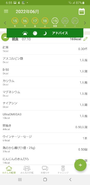 f:id:fopyokoyama:20220619065714j:image