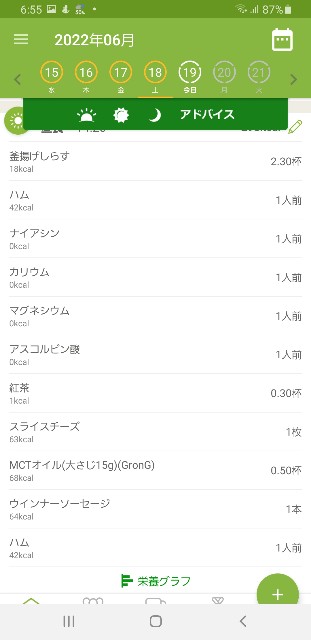 f:id:fopyokoyama:20220619065725j:image