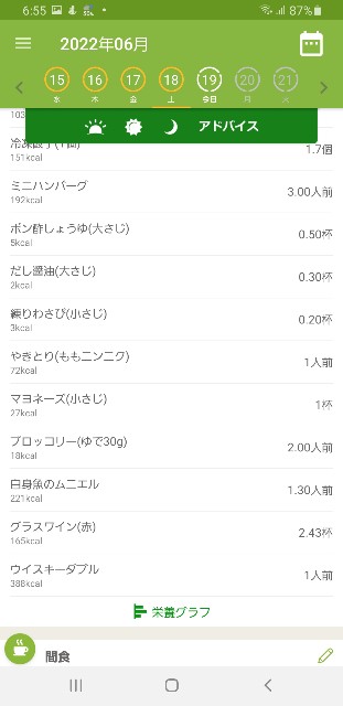 f:id:fopyokoyama:20220619065742j:image