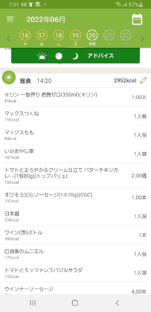 f:id:fopyokoyama:20220620070542j:image