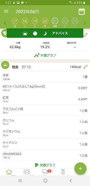 f:id:fopyokoyama:20220621071224j:image
