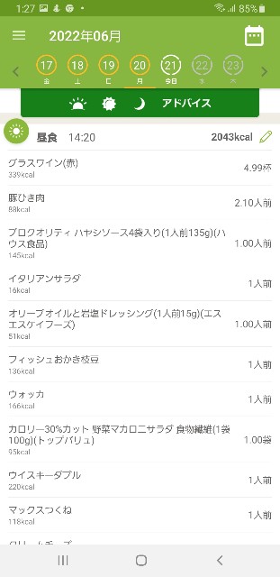 f:id:fopyokoyama:20220621071238j:image