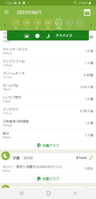 f:id:fopyokoyama:20220621071244j:image