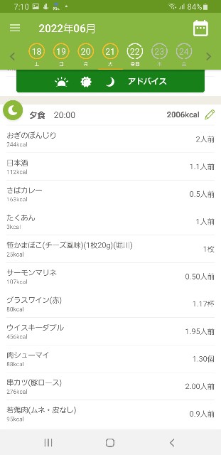 f:id:fopyokoyama:20220622071116j:image