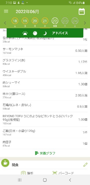 f:id:fopyokoyama:20220622071121j:image