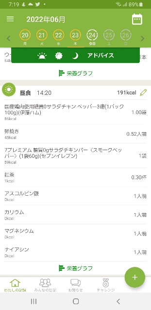 f:id:fopyokoyama:20220624082906j:image