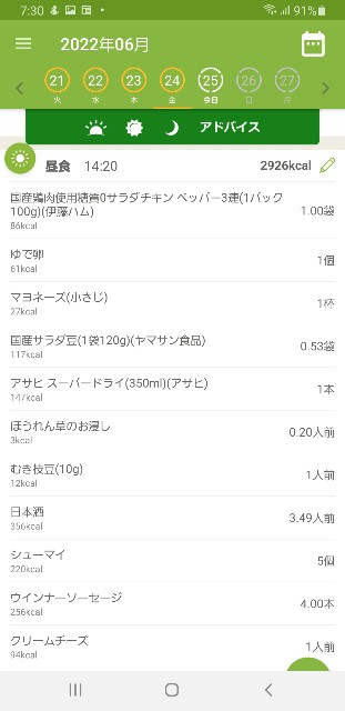 f:id:fopyokoyama:20220625073145j:image
