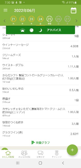 f:id:fopyokoyama:20220625073152j:image